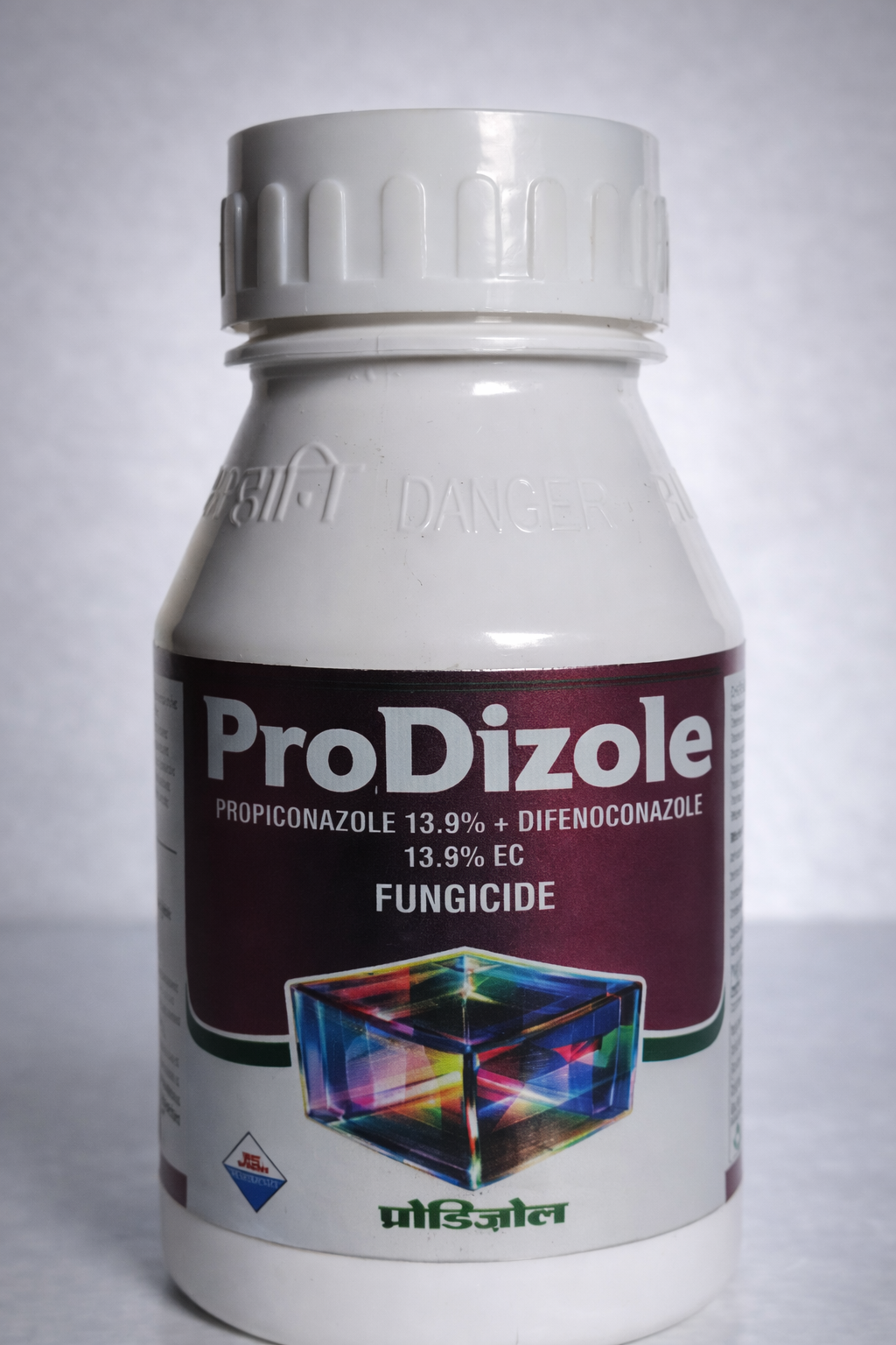 PRODIZEL